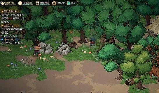 大侠立志传猎户的请求怎么过3