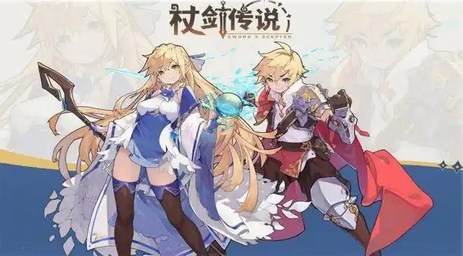 杖剑传说惠惠技能是什么1