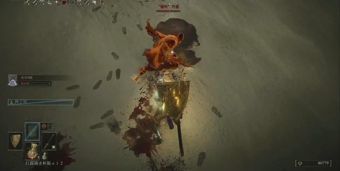 艾尔登法环落叶丹恩怎么打1