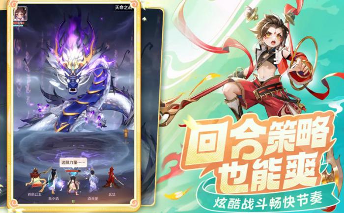 灵兽大冒险白金王兽怎么获得1