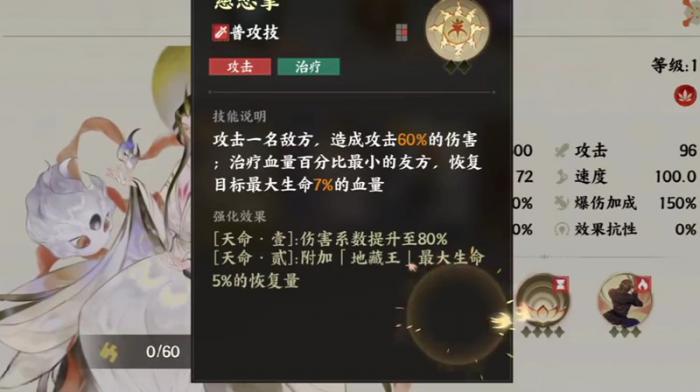 灵兽大冒险谛听怎么搭配4