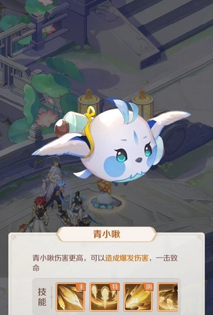 灵兽大冒险初始灵兽怎么选1