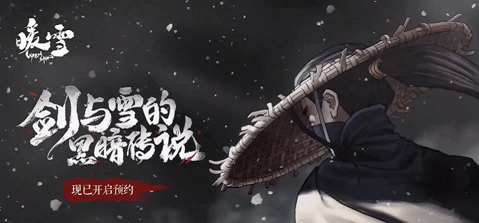 暖雪死侍计划怎么获得1