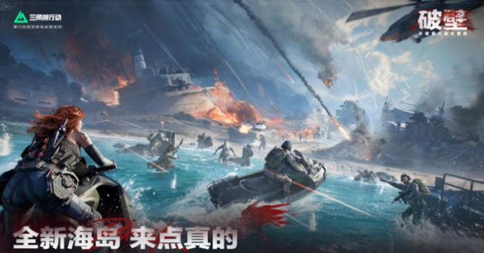 三角洲行动破壁赛季有什么内容2