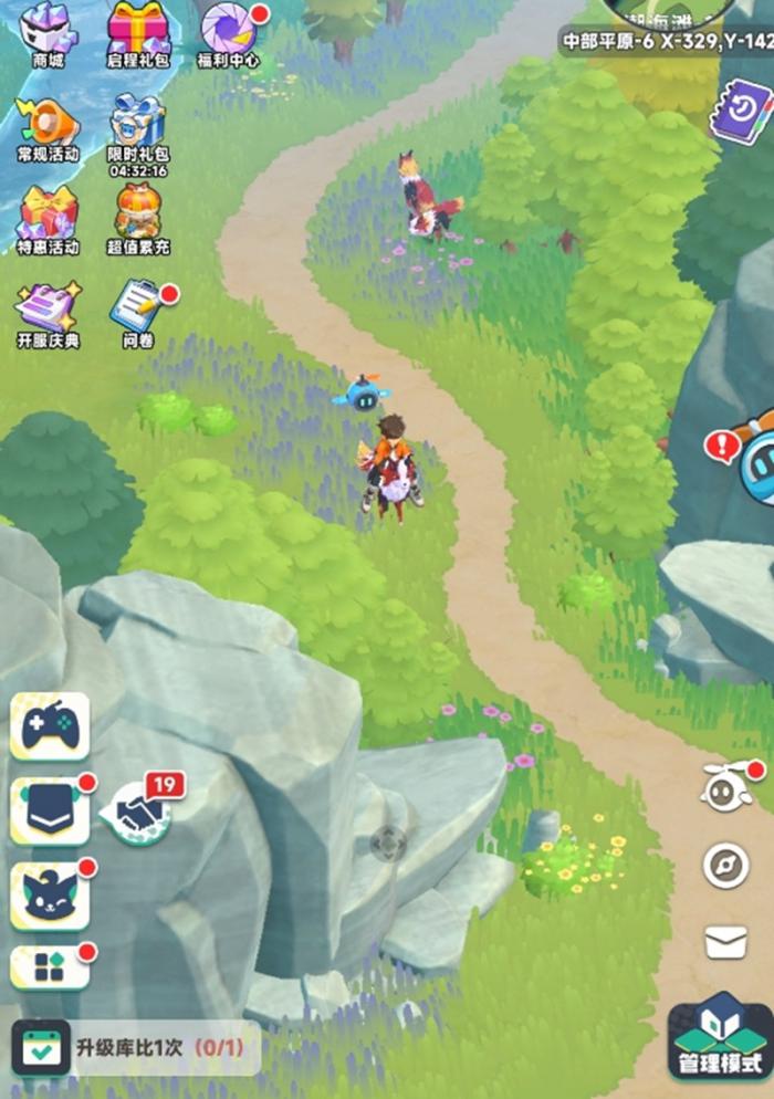 曙光重临双端互通吗1