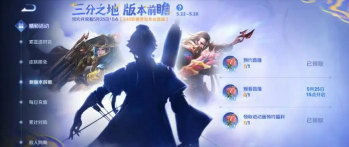 王者荣耀孙权是什么定位2