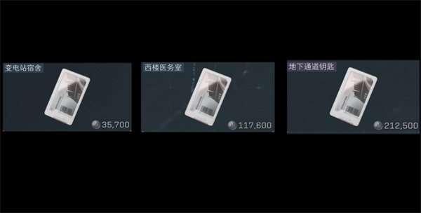 三角洲行动零号大坝钥匙在哪捡1