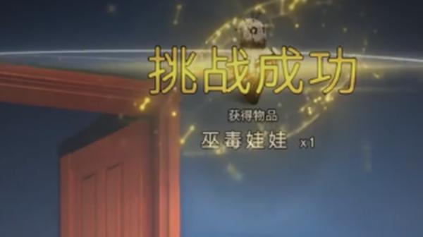 七日世界红与黑与小丑玩法攻略4