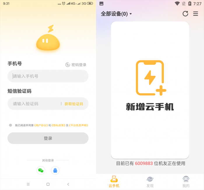 鸣潮夏空阵容攻略2