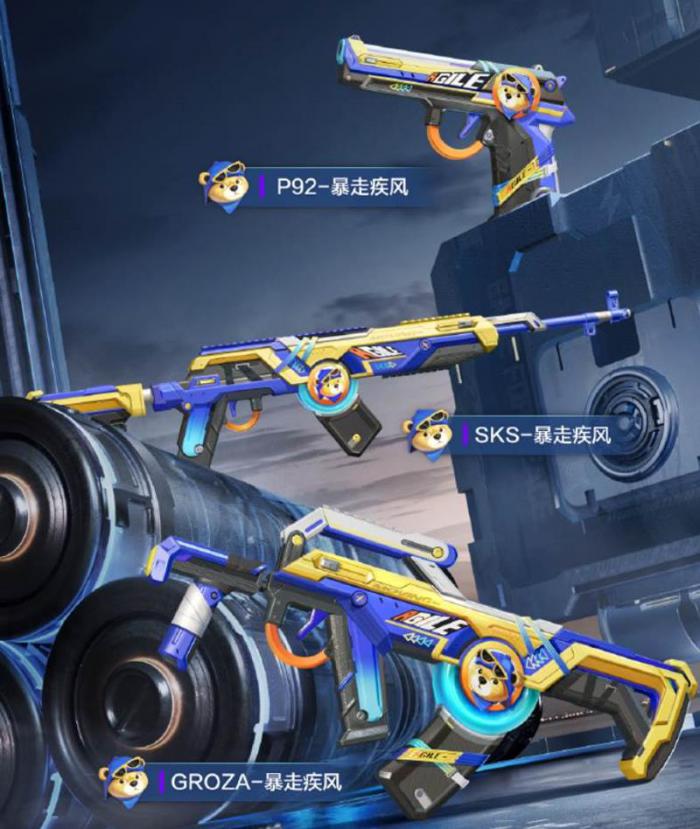 和平精英暴走疾风怎么样2