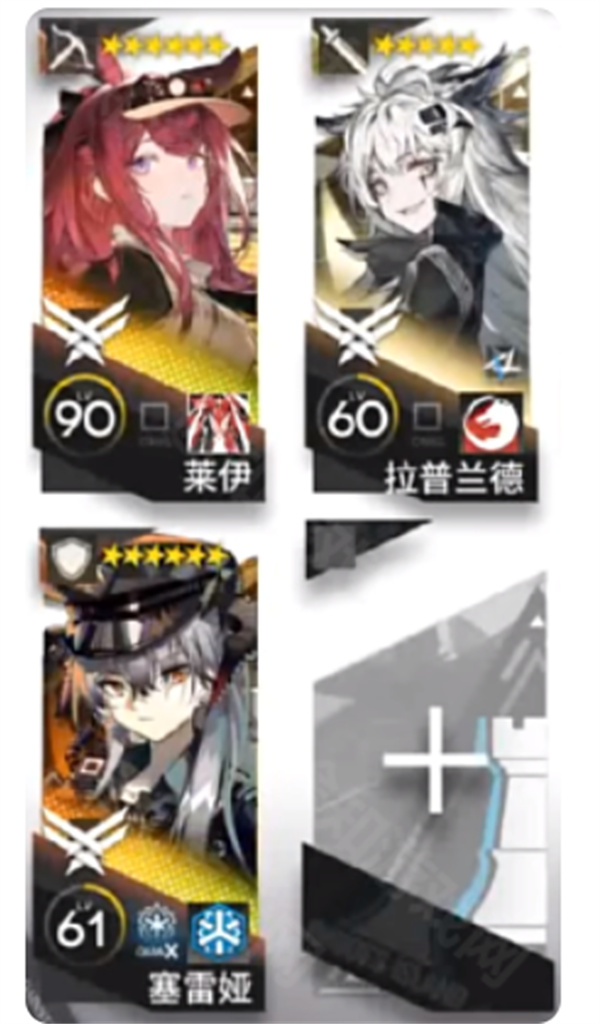 明日方舟莱伊模组任务挂机阵容详解2