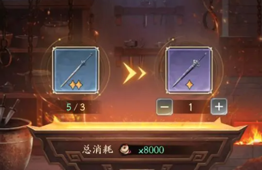 不良人破局装备提升方法1