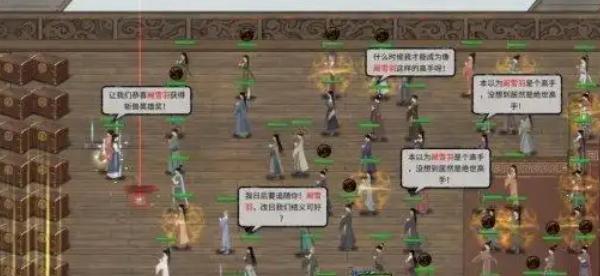 鬼谷八荒宗门战攻略3