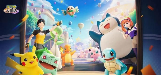 宝可梦大集结烈箭鹰持有物选择攻略1