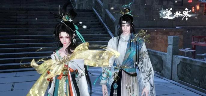 逆水寒手游脉脉不成语奇遇攻略1