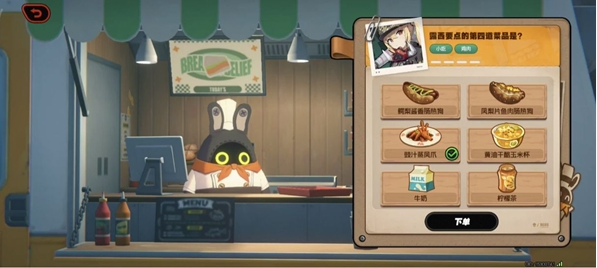 绝区零美味食光全城热配攻略5