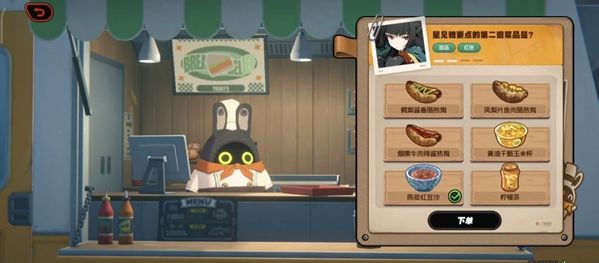 绝区零美味食光全城热配攻略16