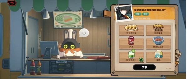 绝区零美味食光全城热配攻略18