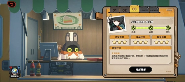 绝区零美味食光全城热配攻略20