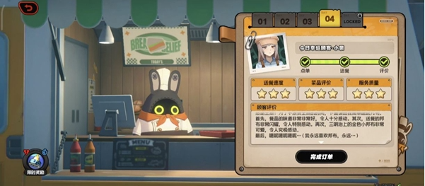 绝区零美味食光全城热配攻略26