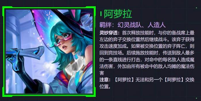 金铲铲赛博城市赛季有多久3