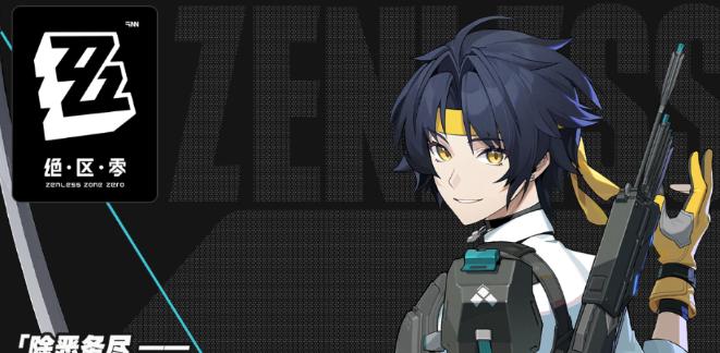 绝区零浅羽悠真高伤害玩法解析5