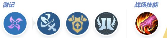 决胜巅峰兰斯洛特出装攻略3