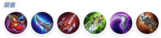 决胜巅峰兰斯洛特出装攻略4