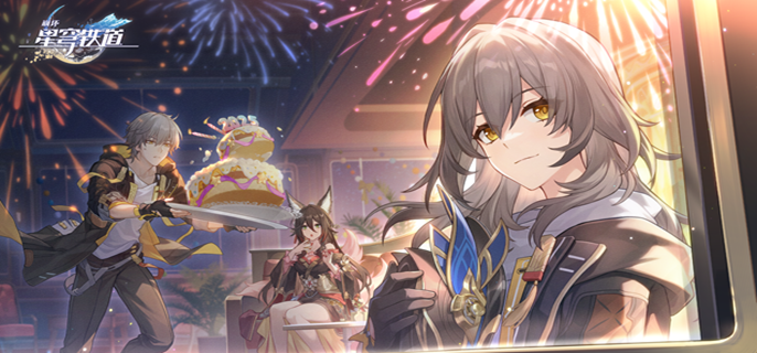 崩坏星穹铁道3.0卡池平民玩家抽卡攻略与角色推荐1