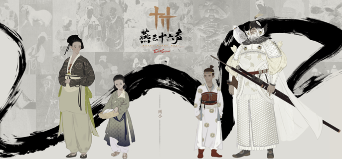 燕云十六声重新捏脸方法1