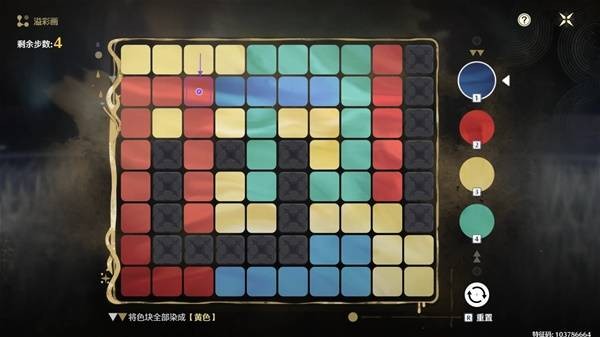 鸣潮阿维纽林溢彩画解密步骤6