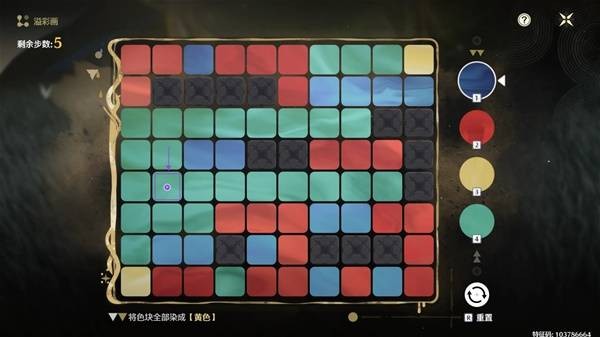 鸣潮阿维纽林溢彩画解密步骤8