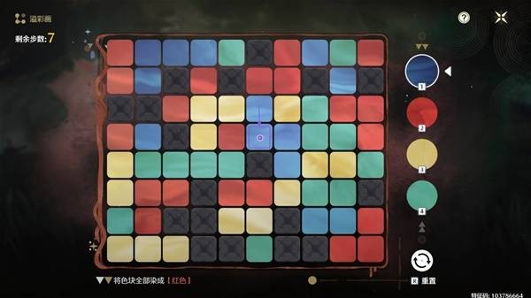 鸣潮阿维纽林溢彩画解密步骤9