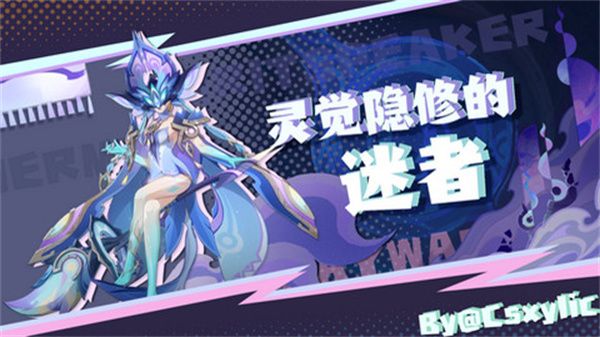 原神灵觉隐修的迷者旁边的锚点打开方法1