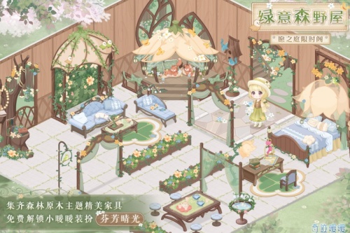 奇迹暖暖赫思珀夫人制作方法2