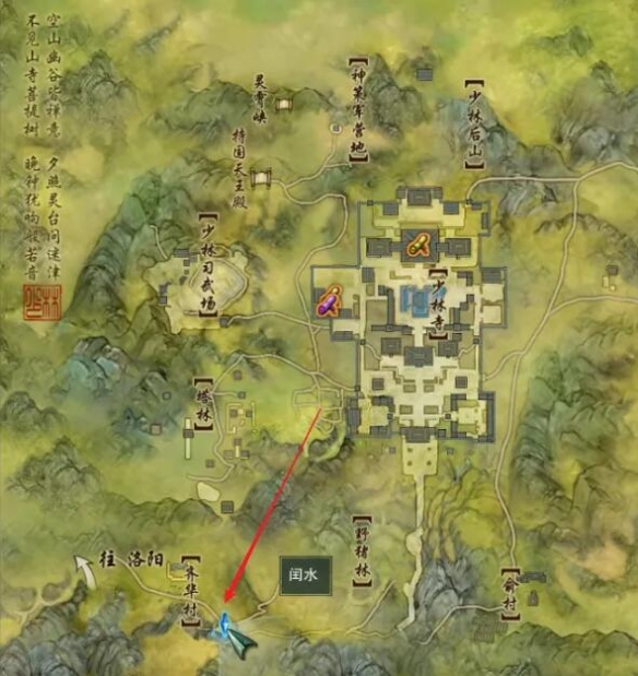 剑网3缘来会瓜宠物奇遇攻略1