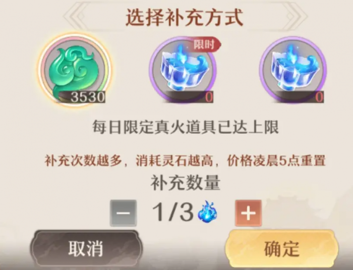 铸仙之境怎么提升战力1