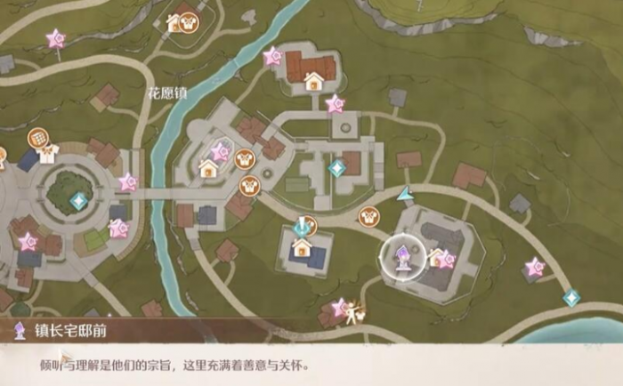 无限暖暖错位摄影三瓶花任务怎么过1