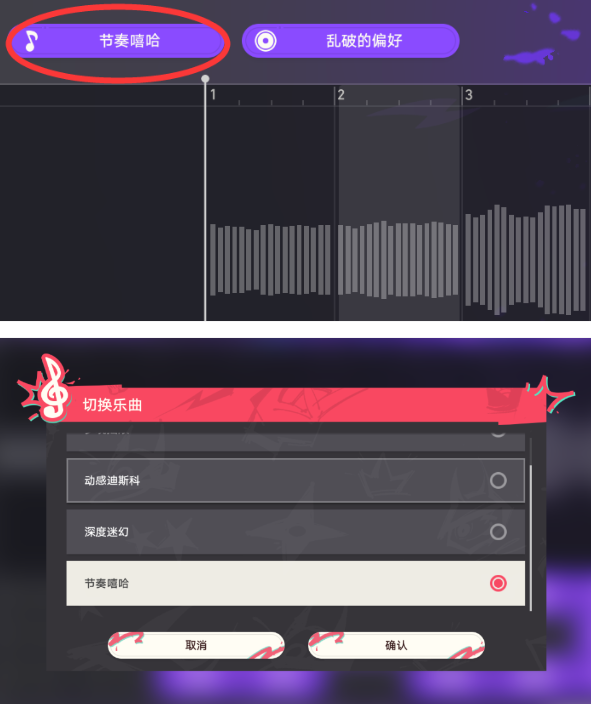 崩坏星穹铁道2.6折纸浩室成就怎么达成2