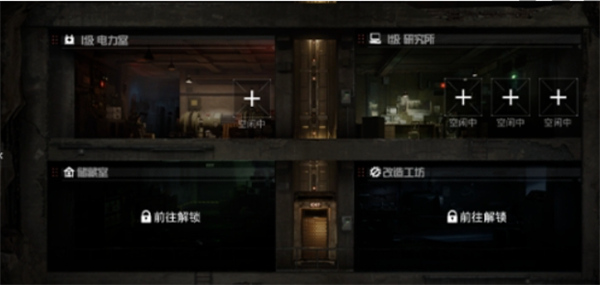 和平精英地铁逃生避难所有什么功能2