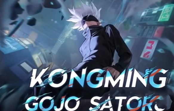 王者荣耀咒术回战联动皮肤会上线国服吗2