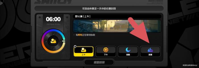 绝区零叶瞬光邀约事件怎么完成16