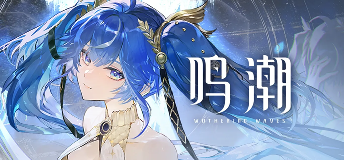 鸣潮尤诺主C怎么配队1