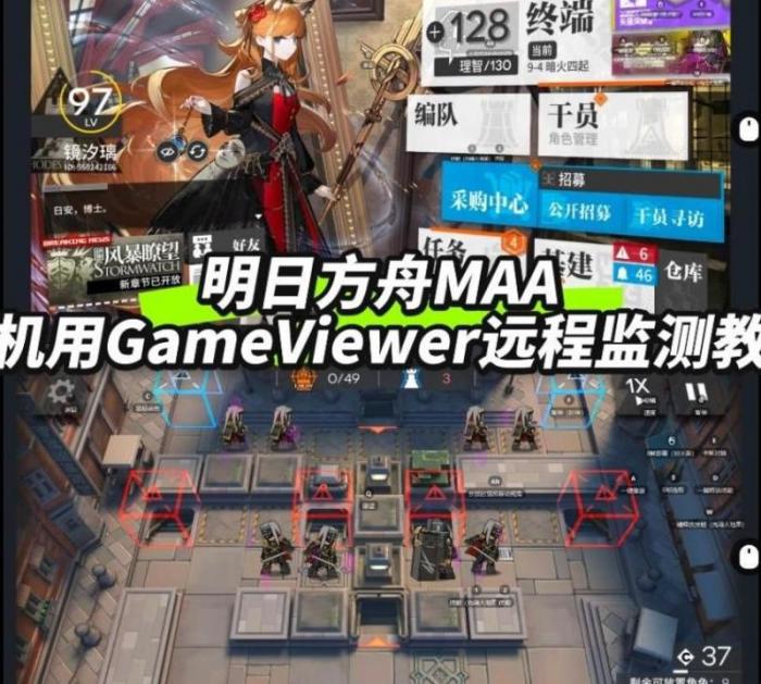 明日方舟怎么刷助战次数_明日方舟刷助战不消耗理智 明日方舟怎么刷助战次数_明日方舟刷助战不消耗理智