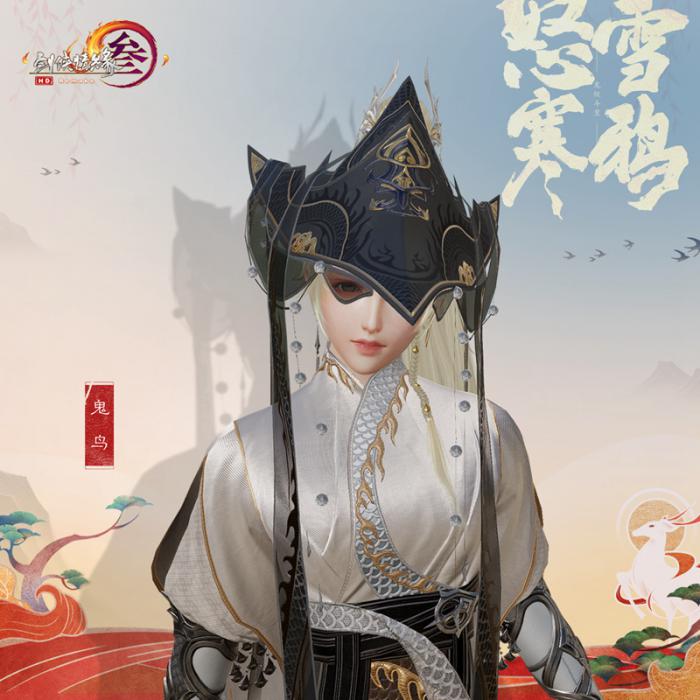 剑网3角色购买的详细流程是什么3