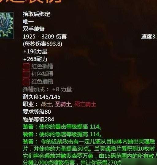 魔兽世界水之印记怎么获得1