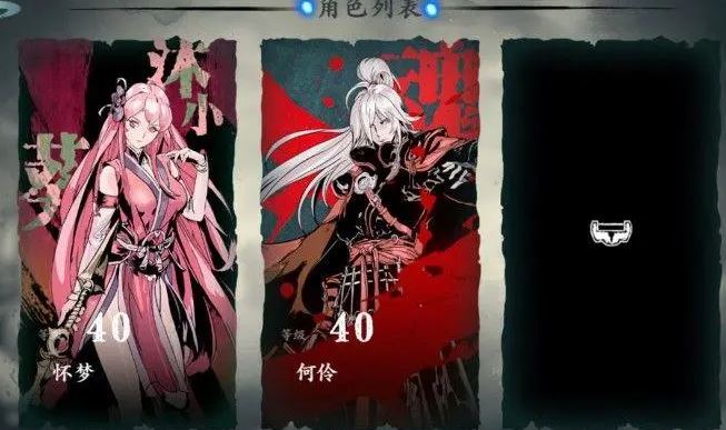 怎样在影之刃三中迅速消耗体力3