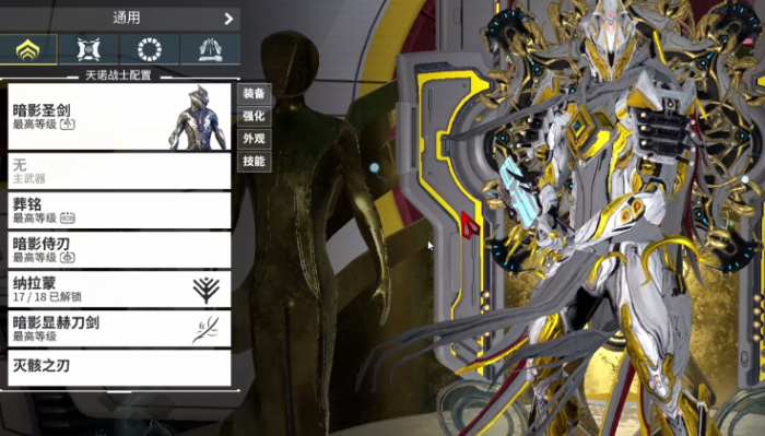 星际战甲有什么战甲值得买的吗_星际战甲战甲值得买的吗知乎