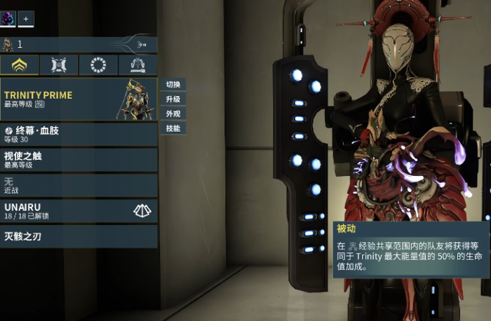 星际战甲有什么战甲值得买的吗3