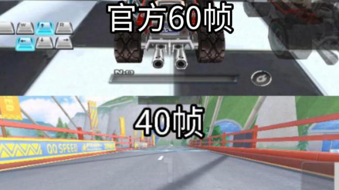 qq飞车怎么改帧数2